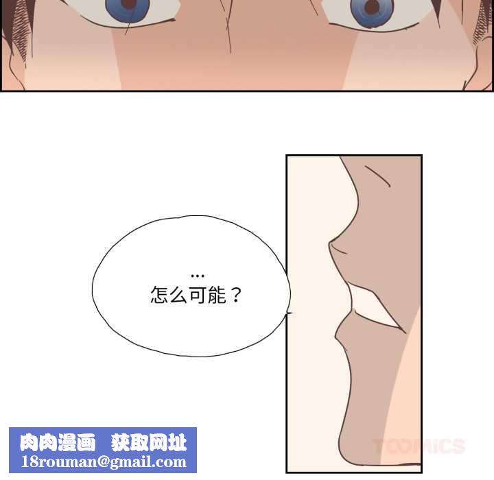 純潔之罪第30話