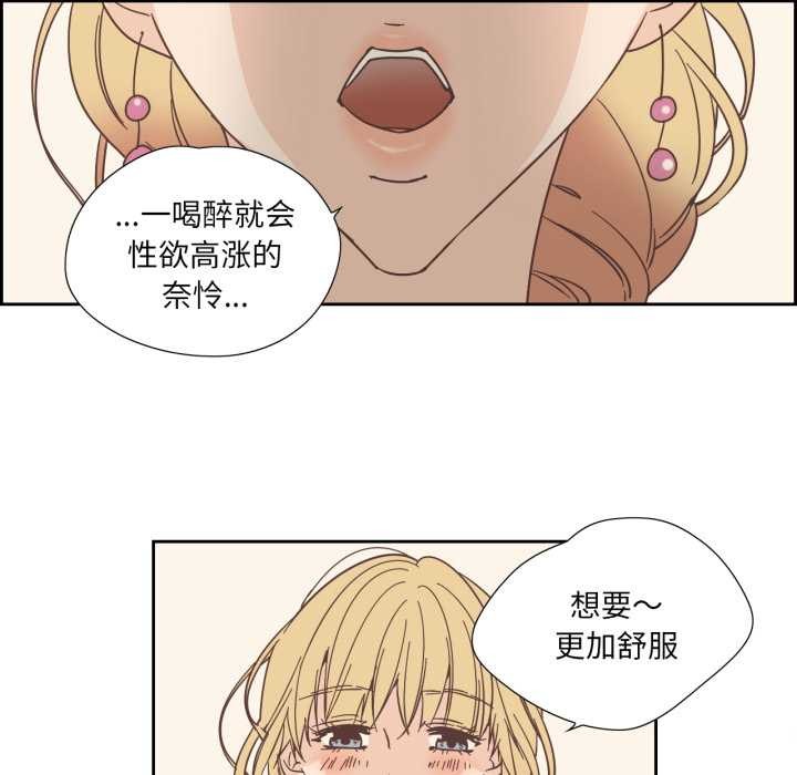 純潔之罪第30話