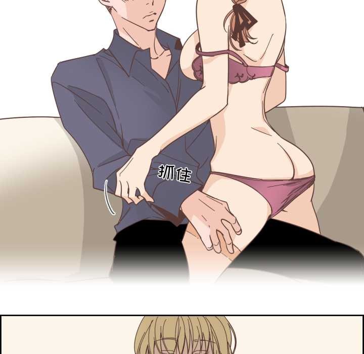 純潔之罪第30話