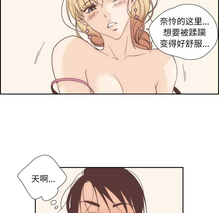 純潔之罪第30話