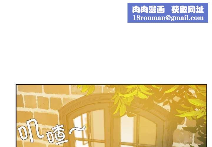 無與倫比的日常第31話