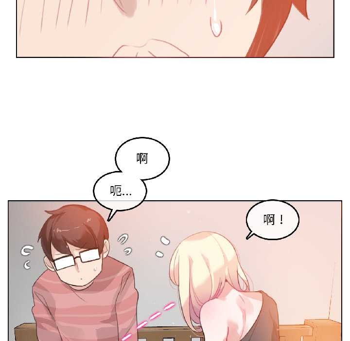 無與倫比的日常第31話