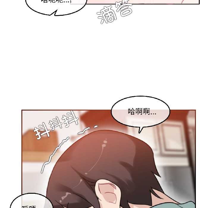 無與倫比的日常第31話