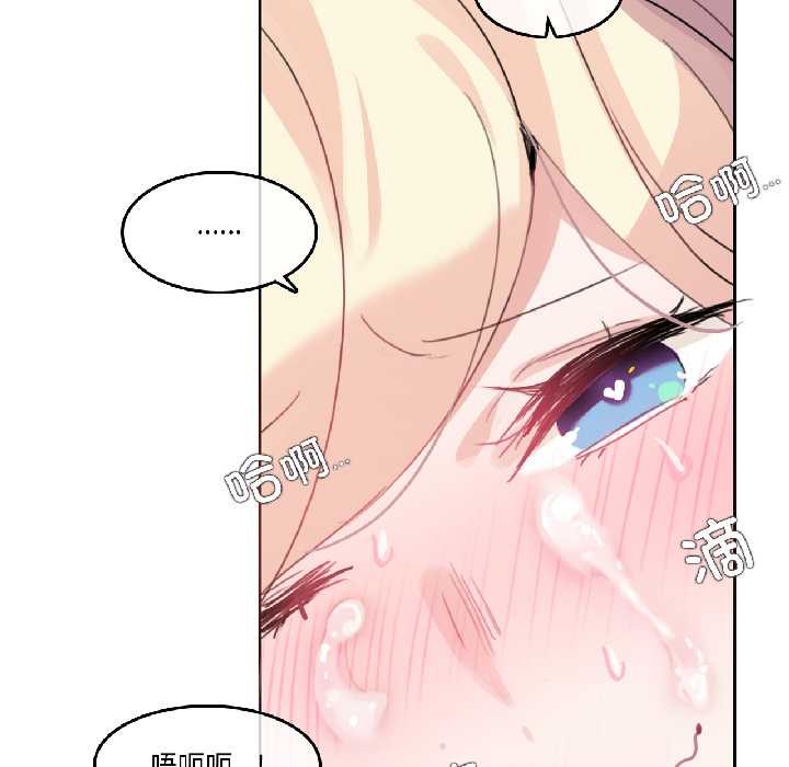 無與倫比的日常第31話