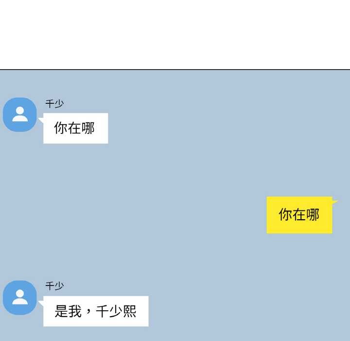 輕觸!解除封印第34話