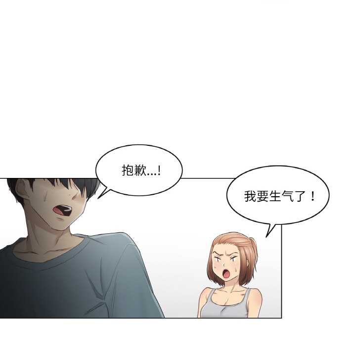 輕觸!解除封印第34話