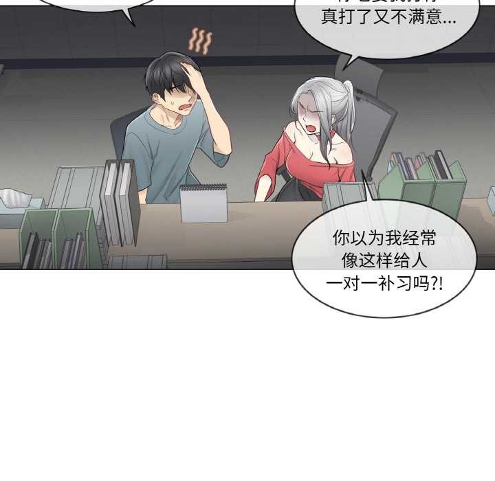 輕觸!解除封印第34話