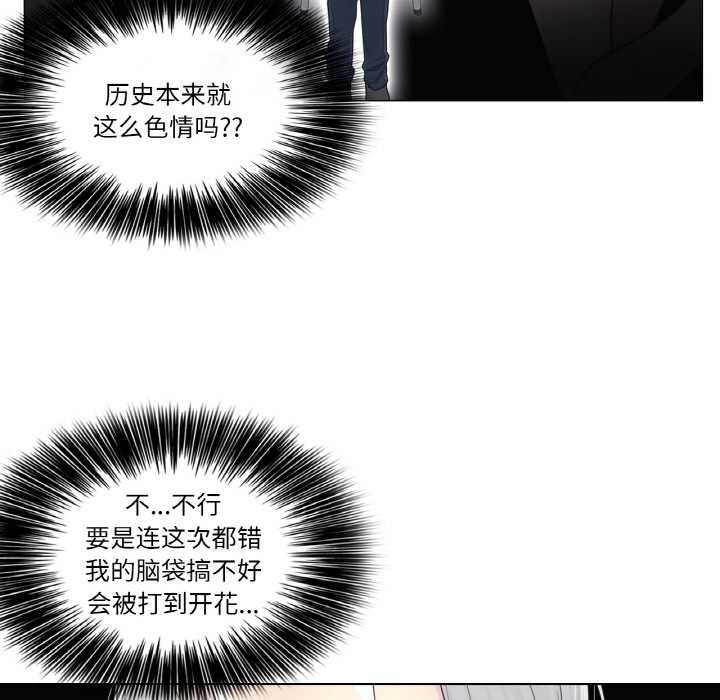 輕觸!解除封印第34話