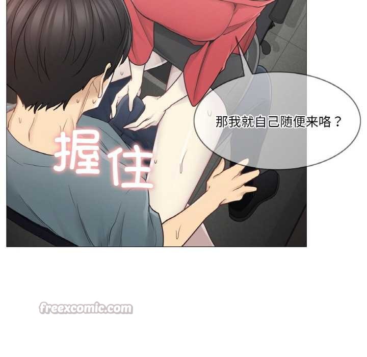 輕觸!解除封印第34話