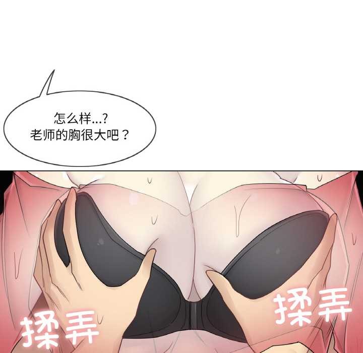 輕觸!解除封印第34話