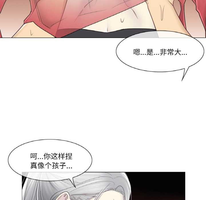 輕觸!解除封印第34話