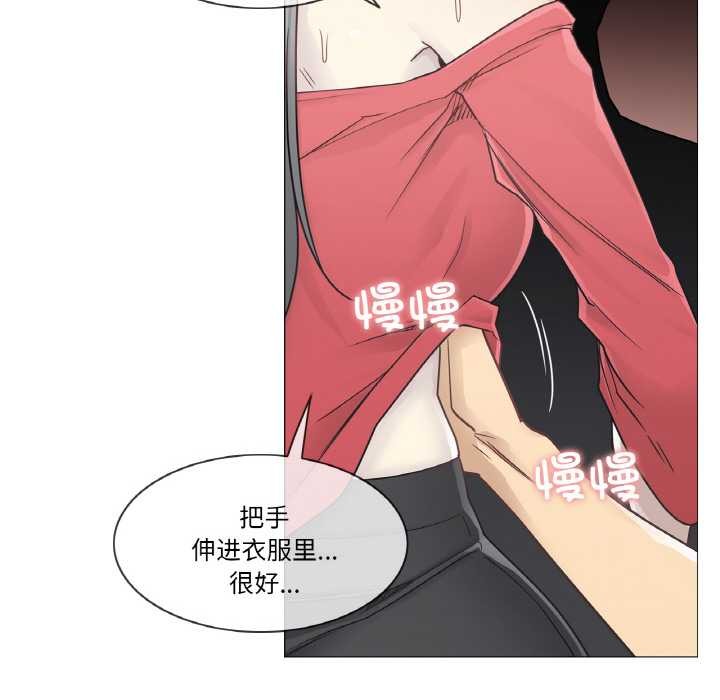 輕觸!解除封印第34話