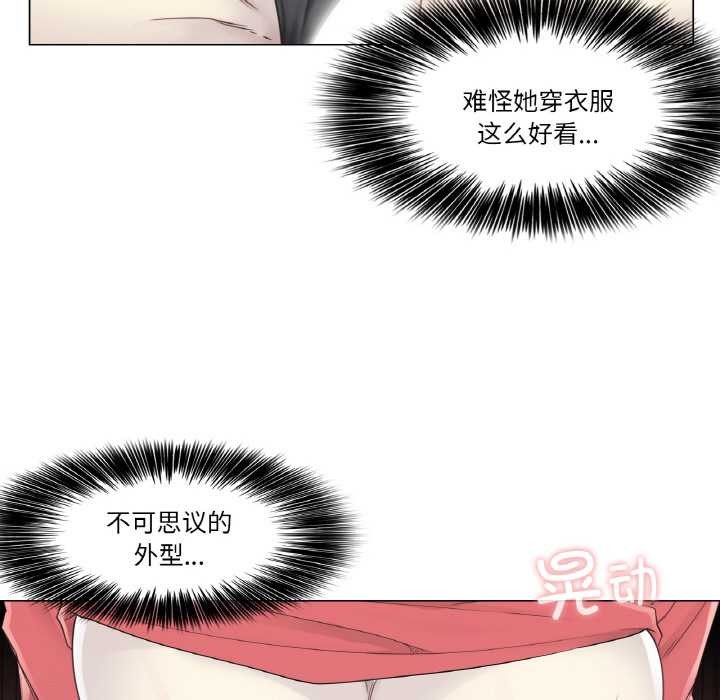 輕觸!解除封印第34話