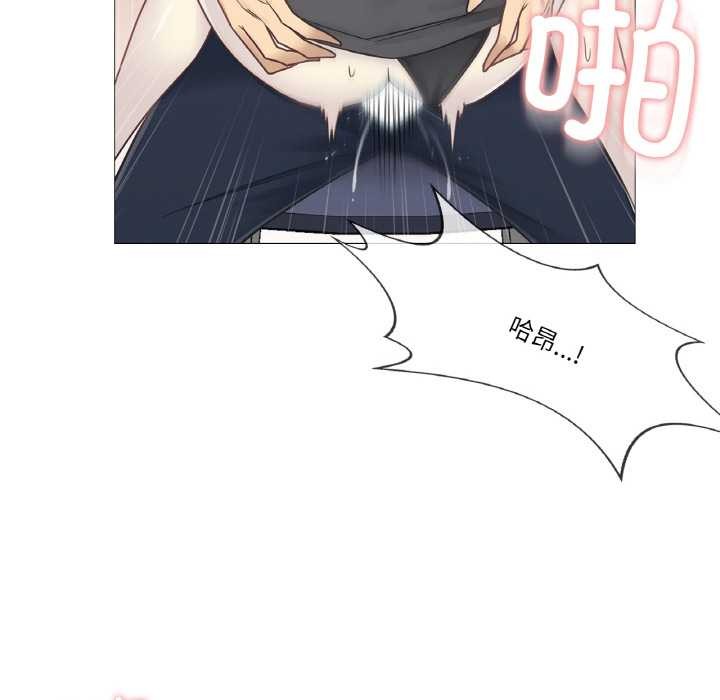 輕觸!解除封印第34話