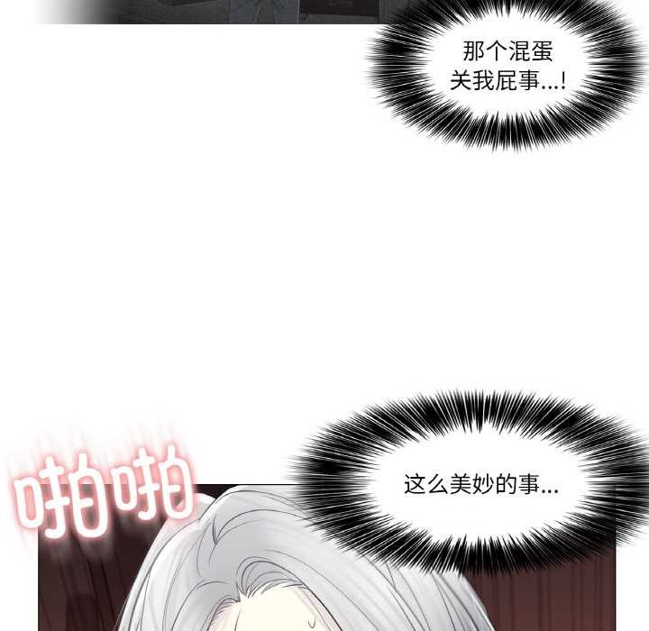 輕觸!解除封印第34話