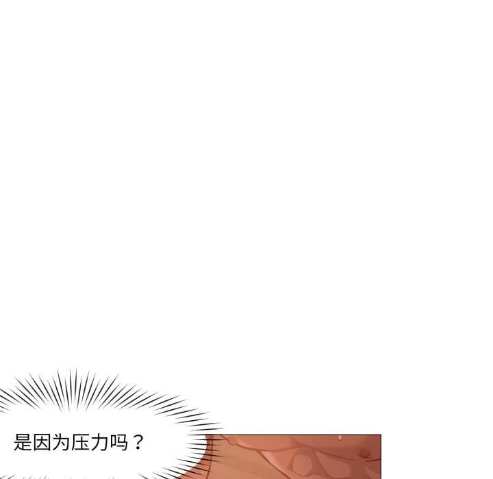 換身戀人第22話