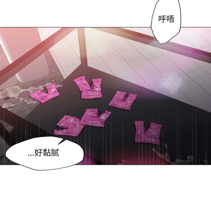 換身戀人第22話