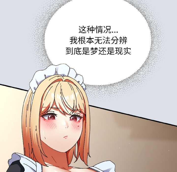 硬也要拍完第16話