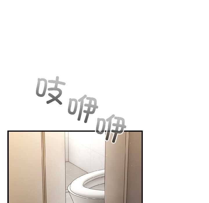 硬也要拍完第16話