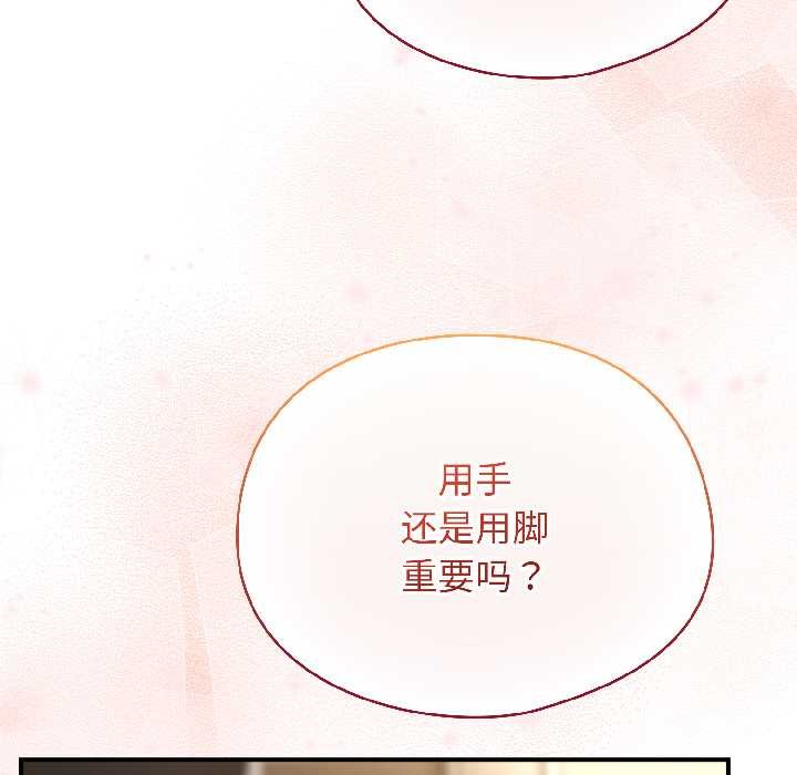 硬也要拍完第16話