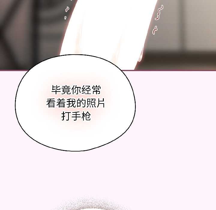 硬也要拍完第16話