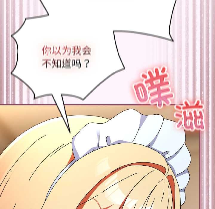 硬也要拍完第16話