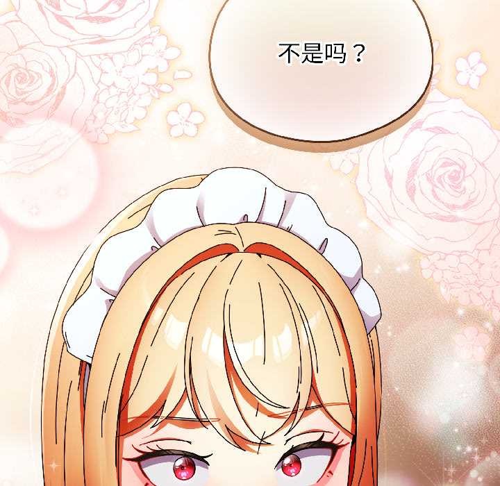 硬也要拍完第16話