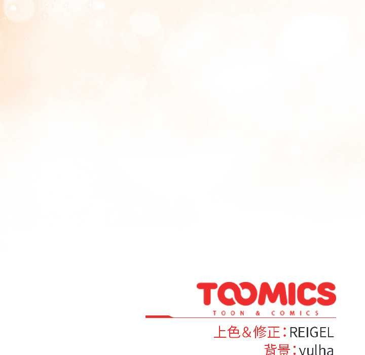 硬也要拍完第16話