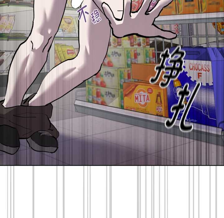 耳边的初恋鬼神第6話