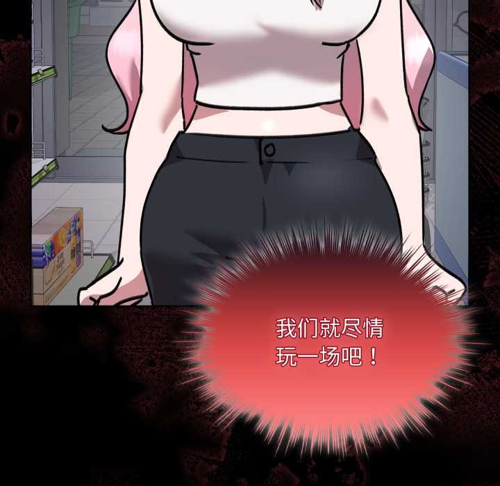 耳边的初恋鬼神第6話