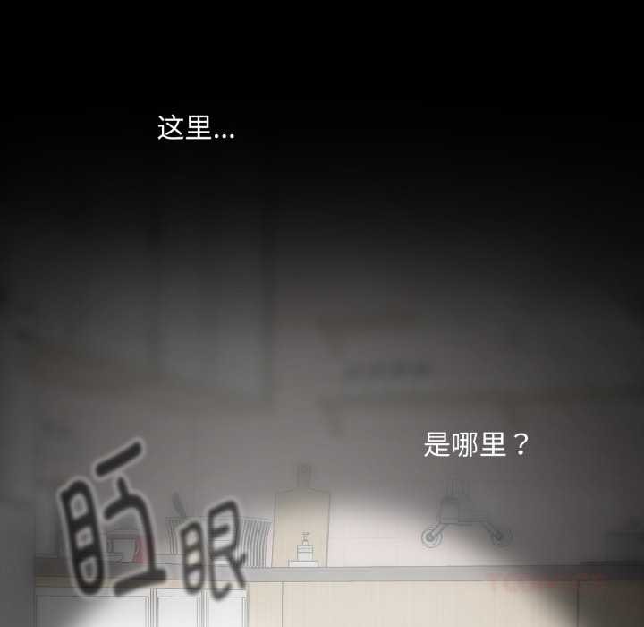 耳边的初恋鬼神第6話