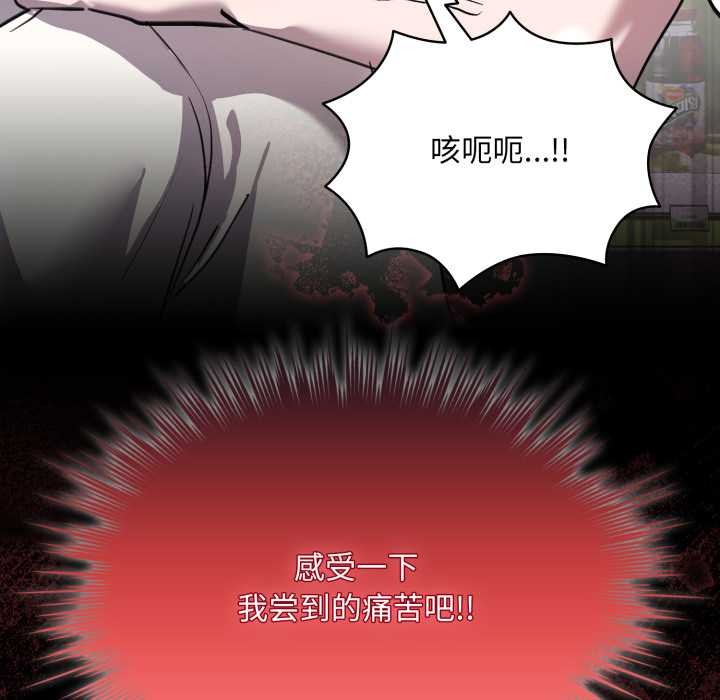 耳边的初恋鬼神第6話