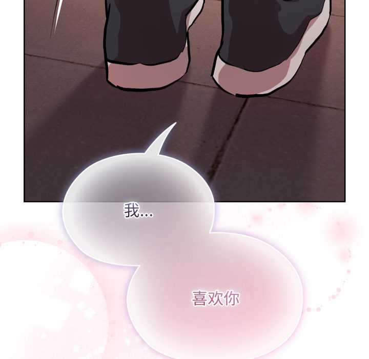 耳边的初恋鬼神第6話