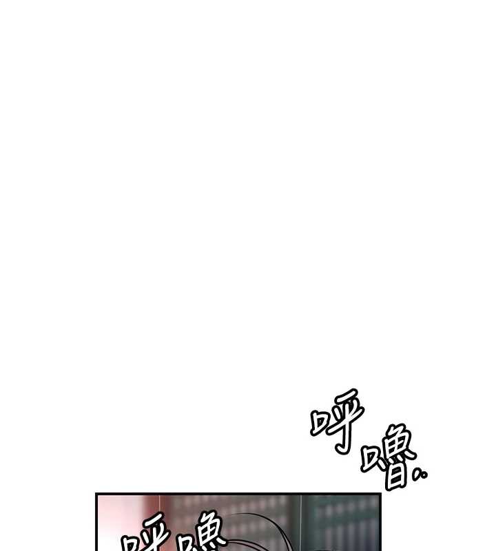 花容濕色:取花點第79話-昨晚你真粗魯&hellip;