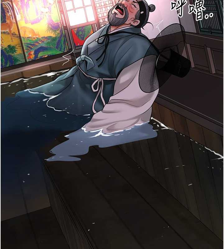 花容濕色:取花點第79話-昨晚你真粗魯&hellip;