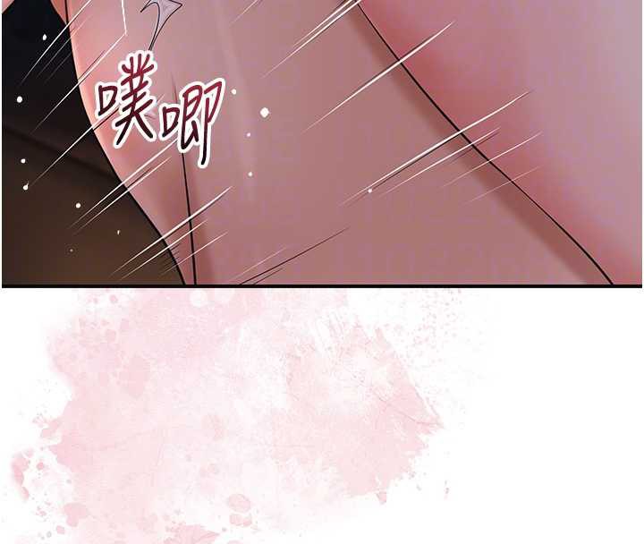 花容濕色:取花點第79話-昨晚你真粗魯&hellip;