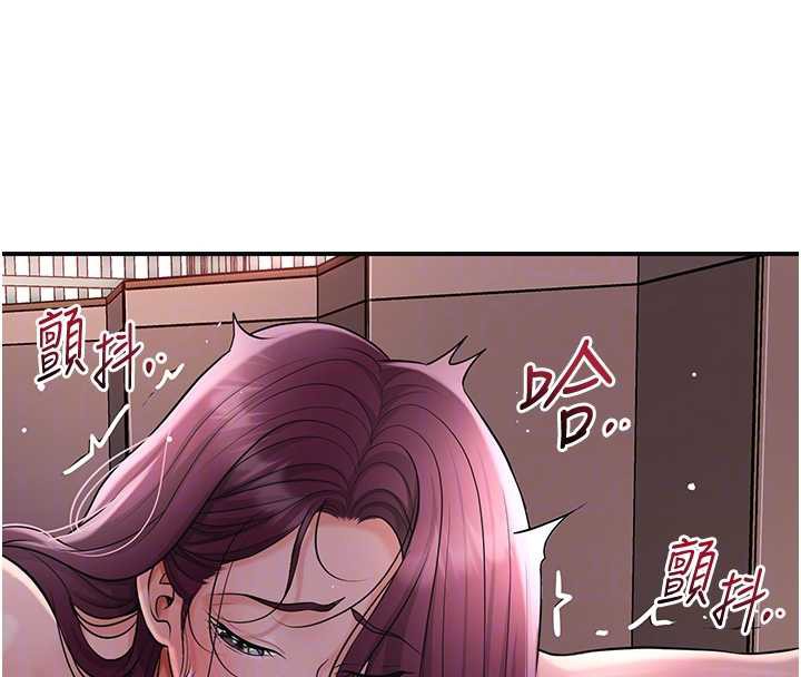 花容濕色:取花點第79話-昨晚你真粗魯&hellip;