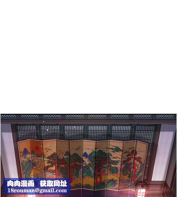 花容濕色:取花點第79話-昨晚你真粗魯&hellip;