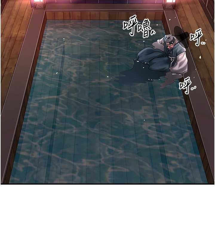 花容濕色:取花點第79話-昨晚你真粗魯&hellip;