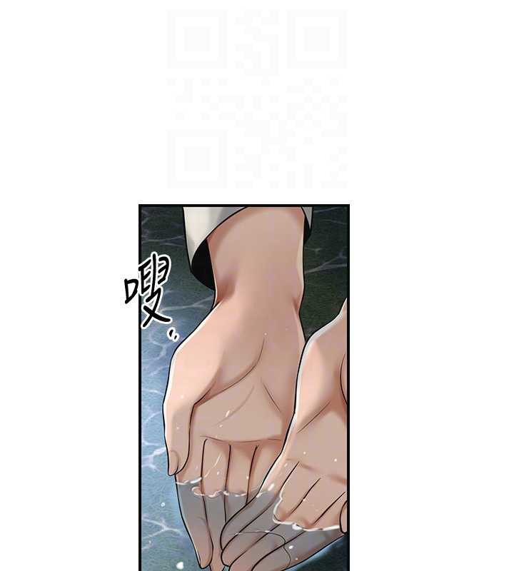 花容濕色:取花點第79話-昨晚你真粗魯&hellip;