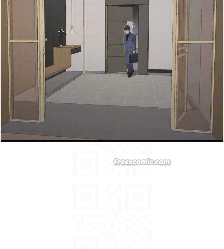 水電工日誌第113話-你想知道我有多齷齪嗎?