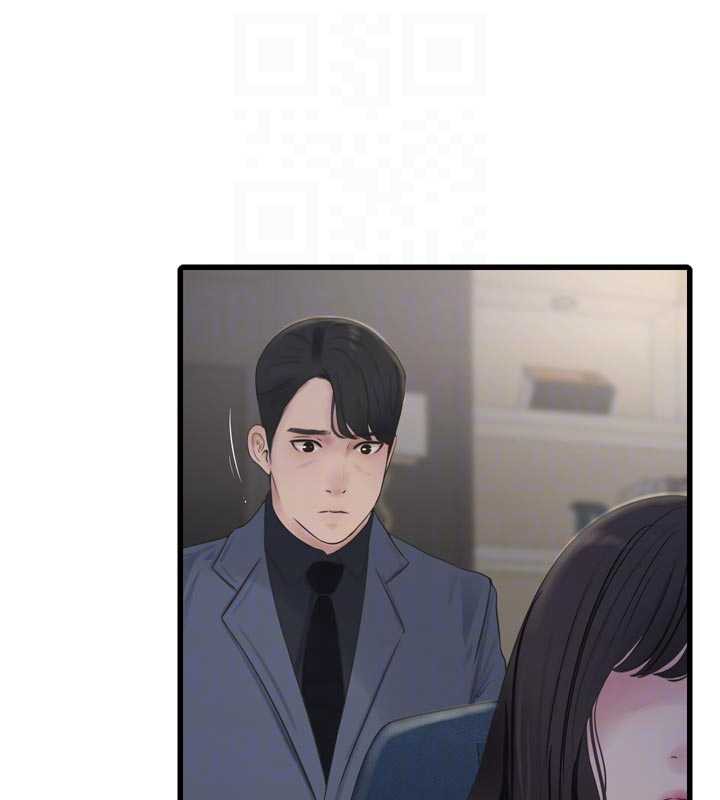 水電工日誌第113話-你想知道我有多齷齪嗎?