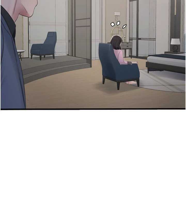 水電工日誌第113話-你想知道我有多齷齪嗎?