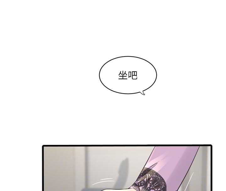 水電工日誌第113話-你想知道我有多齷齪嗎?