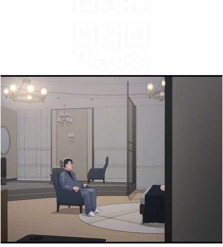 水電工日誌第113話-你想知道我有多齷齪嗎?