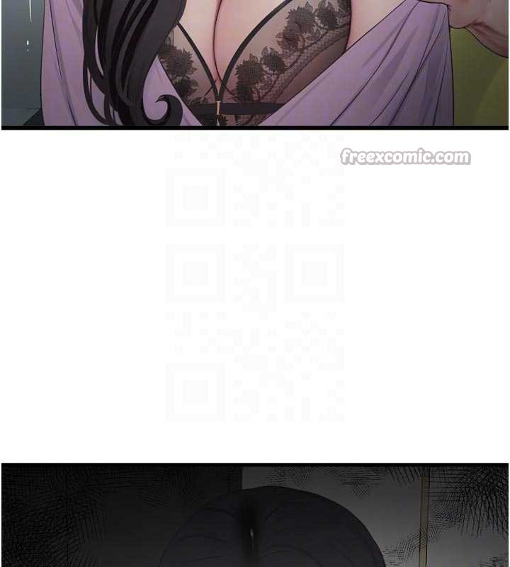 水電工日誌第113話-你想知道我有多齷齪嗎?