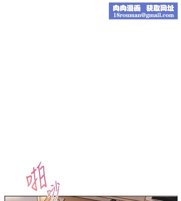 老師的親密指導第75話-解鎖新式蒙眼play