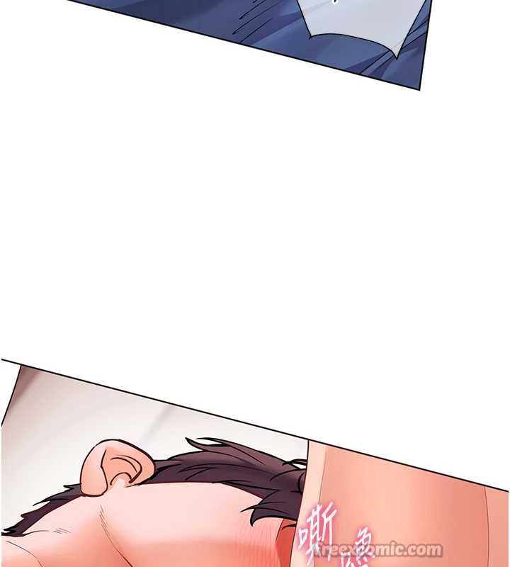 老師的親密指導第75話-解鎖新式蒙眼play