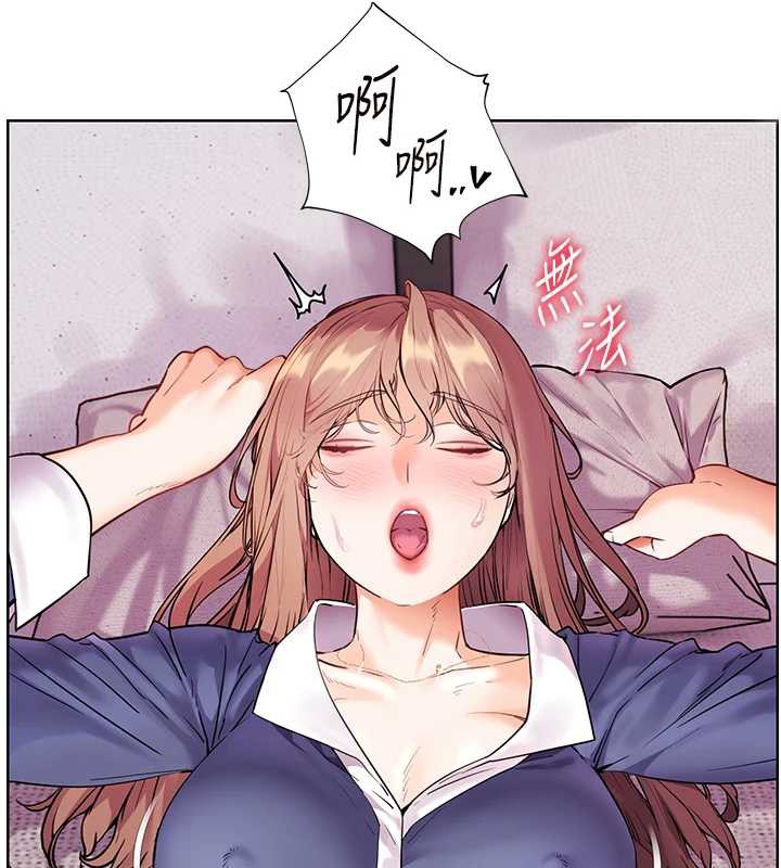 老師的親密指導第75話-解鎖新式蒙眼play