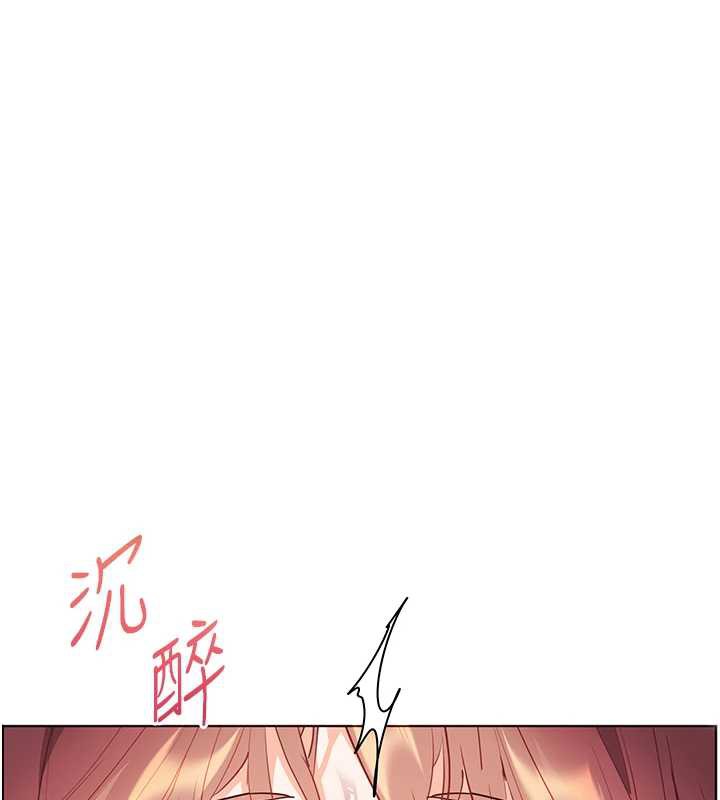 老師的親密指導第75話-解鎖新式蒙眼play